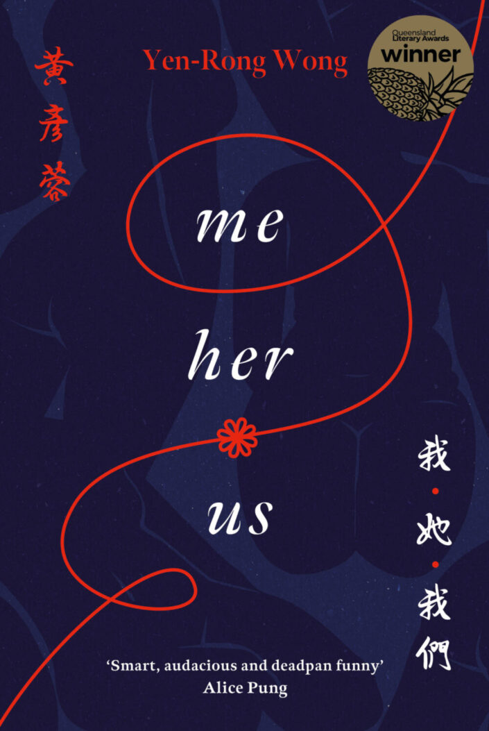 "Me, Her, Us" by Yen Rong Wong cover photo